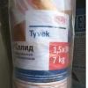 Диффузионная мембрана Tyvek Solid 75м2 для защиты от влаги