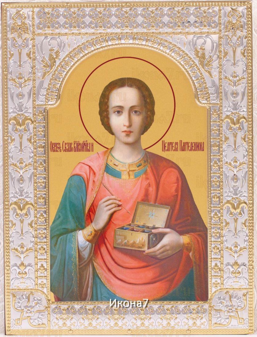 Икона Великомученик Пантелеимон (18х24см)
