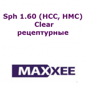 Maxxee Sph 1.60 (HCC, HMC, BCC)  рецептурные