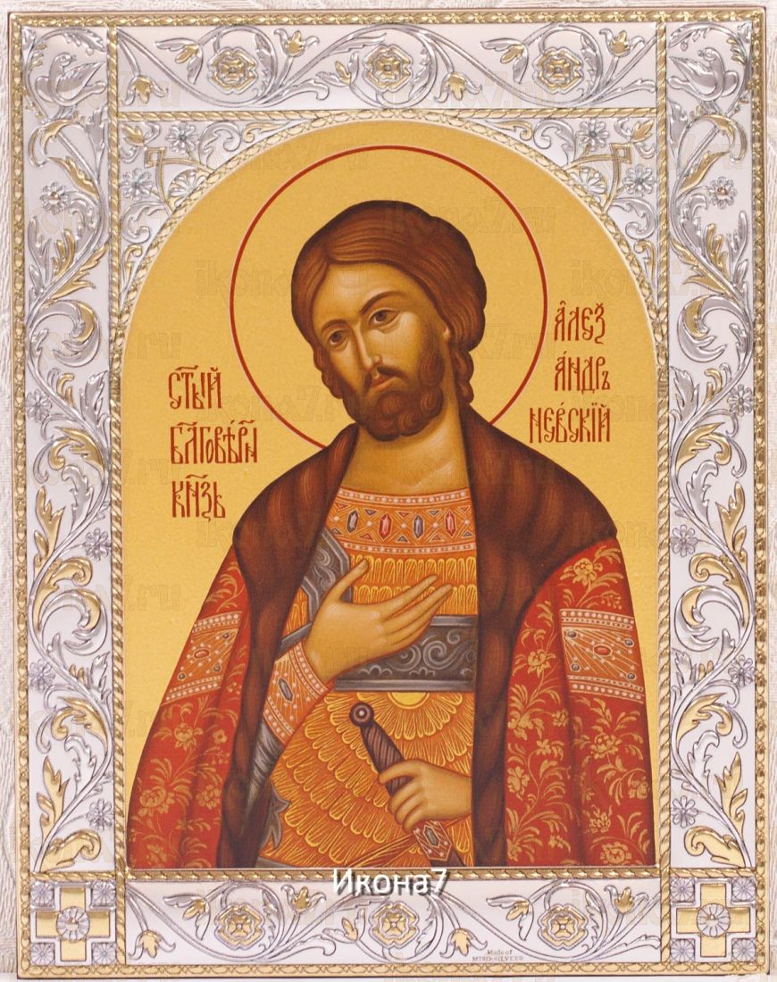 Икона Александр Невский (14х18см)