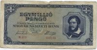 1000000 пенго 1945 года Венгрия