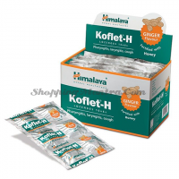 Кофлет леденцы от кашля (имбирь) Хималая | Himalaya Koflet H Lozenges Ginger