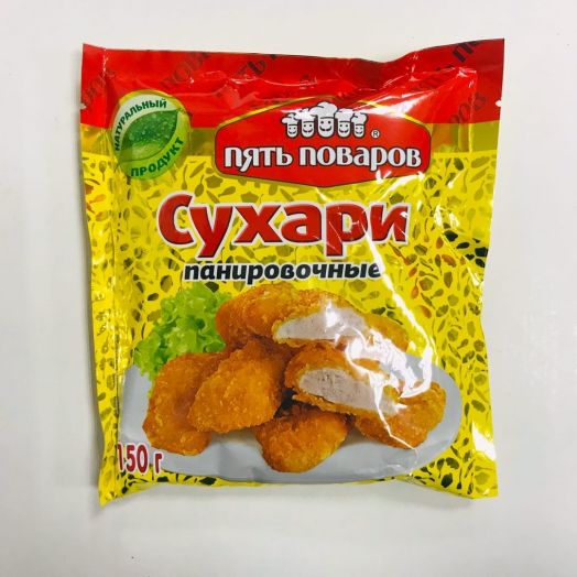 Сухари панировочные 150г 5 поваров