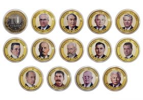 Набор монет 13 штук, 10 РУБЛЕЙ - ПРАВИТЕЛИ СССР и РОССИИ, цветная эмаль и гравировка​