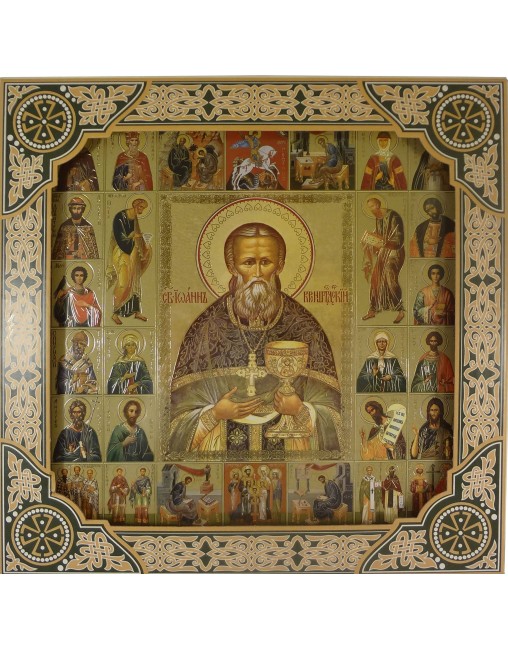 Икона Иоанн Кронштадский  и Собор Святых в рамке под стеклом