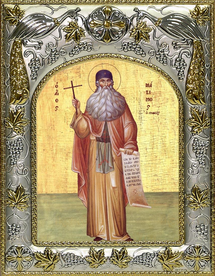 Икона Максим Грек преподобный (14х18)