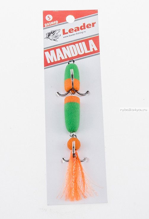 Мандула классическая Leader Mandula/ размер XS/ 60мм/  Цвет 035/ зелен.-оранж.-оранжевый