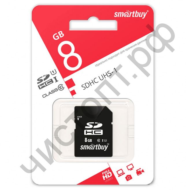 Карта памяти SDHC 8GB Smart Buy 8GB Class 10
