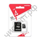 Карта памяти micro SDHC  4GB Smart Buy  Class 10 с адаптером SD BL-1