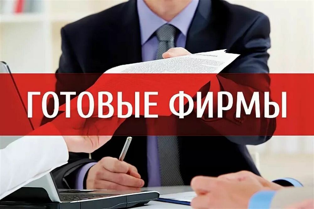 Магазин Продажи Ооо