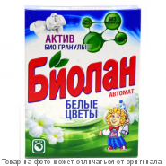 БИОЛАН Белые цветы.Стиральный порошок 350гр, шт