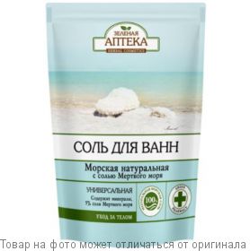 Зеленая АПТЕКА Соль для ванн "Морская натуральная" 500мл дой-пак, шт