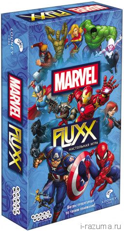 Fluxx Marvel