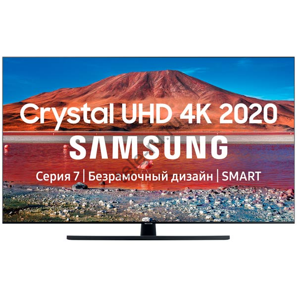 Телевизор Samsung UE75TU7570U