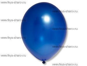 Шар 14"(32см) Belbal Royal Blue 079 Металлик