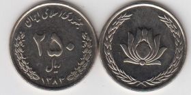 Иран 250 риалов 2005 год UNC