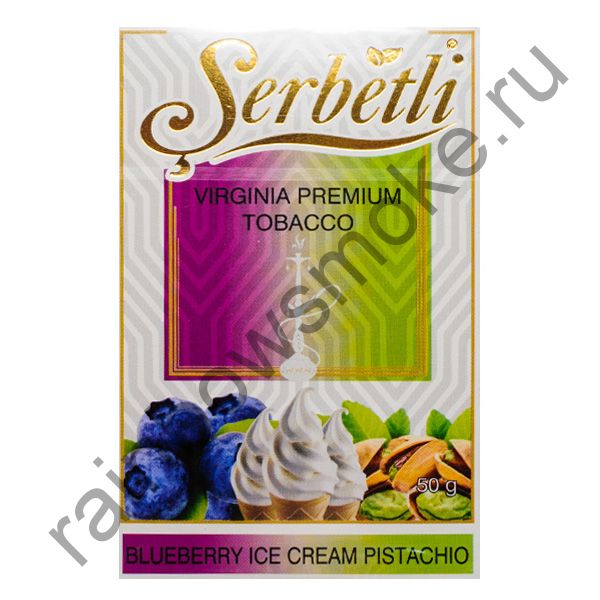 Serbetli 50 гр - Blueberry Ice Cream Pistachio (Чернично Фисташковое Мороженое)