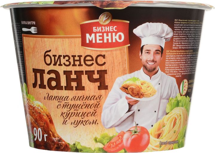 Лапша Бизнес Ланч яичная с тушеной курицей и луком, лоток, 90г