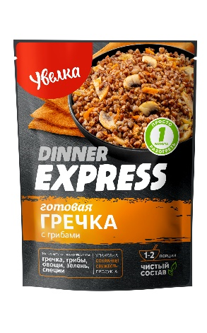 Готовая гречка Увелка 250г с грибами д/п