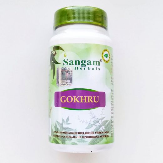Гокхру | Gokhru | 60 таб. | Sangam Herbals
