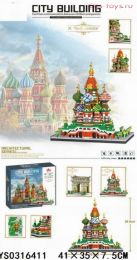 Конструктор LEZI Architecture Собор Василия Блаженного LZ8005  4872 дет