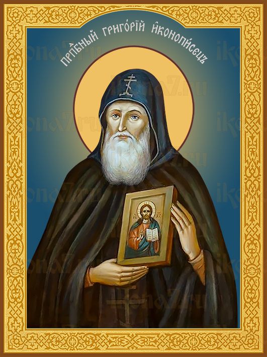 Икона Григорий Печерский иконописец