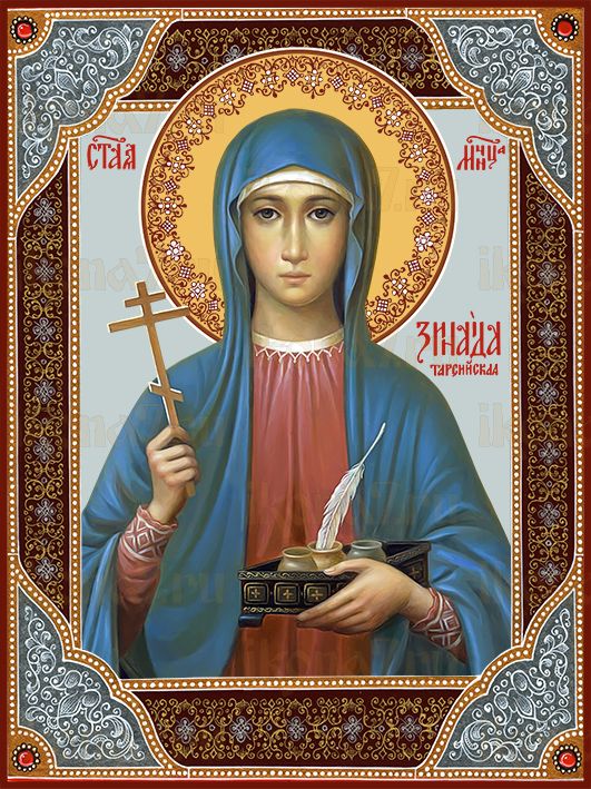 Икона Зинаида Тарсийская мученица