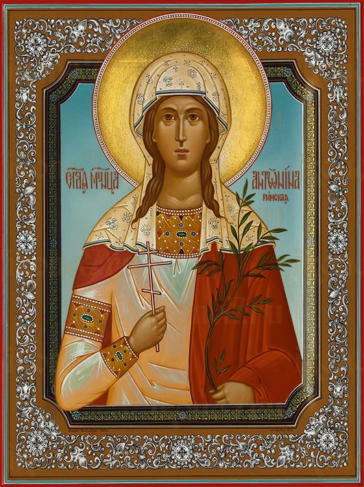 Икона Антонина Кродамская мученица