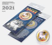 10 рублей, ГОД БЫКА - БЫК - НОВЫЙ ГОД 2021. Монета с гравировкой и цветной эмалью в ОТКРЫТКЕ