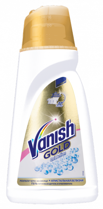 Vanish Gold Oxi Action pink 1 л Пятновыводитель для белого белья