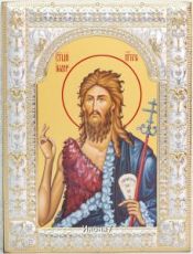 Икона Иоанн Предтеча Креститель (18х24см)