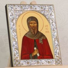 Икона Антоний Великий (14х18см)