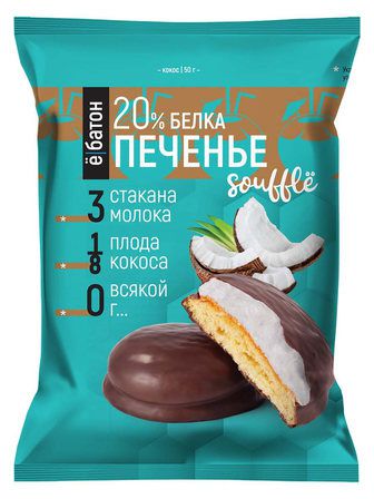 Печенье суфле Ё-батон