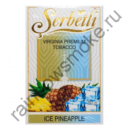Serbetli 50 гр - Ice Pineapple (Ледяной Ананас)