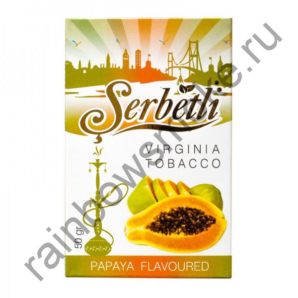 Serbetli 50 гр - Papaya (Папайя)