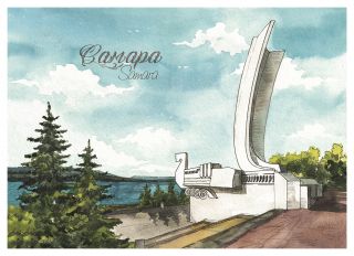 Postcard Samara