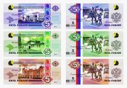 НАБОР: Памятные банкноты 5 рублей - 5 летие Крымскому референдуму 3шт Oz