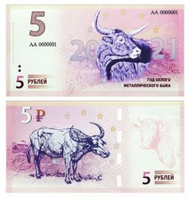 5 рублей ГОД БЫКА 2021 г. Коллекционная банкнота , серия АА