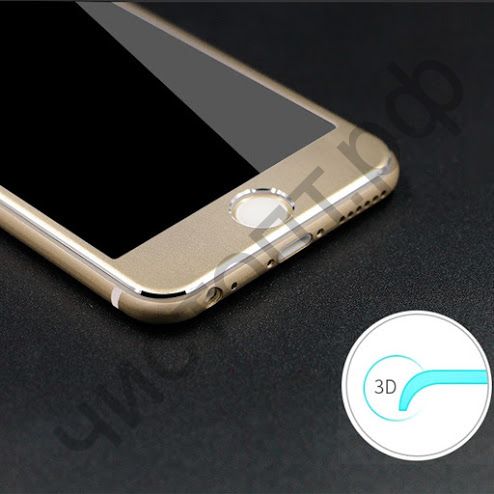 Защитное стекло 3D для iPhone 6 "5,5" (золото) закрывает полностью экран с закругленными краями и комплект салфеток