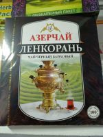 Чай азерчай 100 пакетов черный байховый