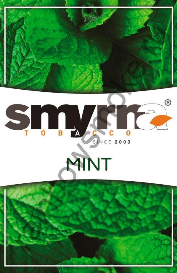 Smyrna 1 кг - Mint (Мята)