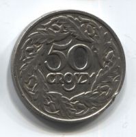 50 грошей 1923 Польша XF+