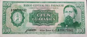 Парагвай 100 гуарани 1952