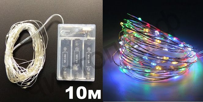 Гирлянда LED Огонек LD-158 (10м,цветная,смена цвета) пит. 3АА