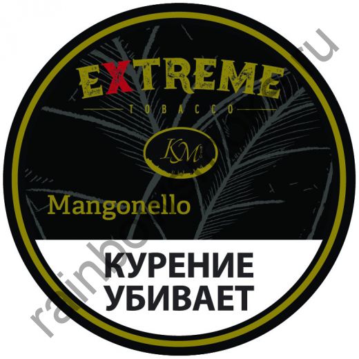 Extreme (KM) 50 гр - Mangonello M (Мангонелло)