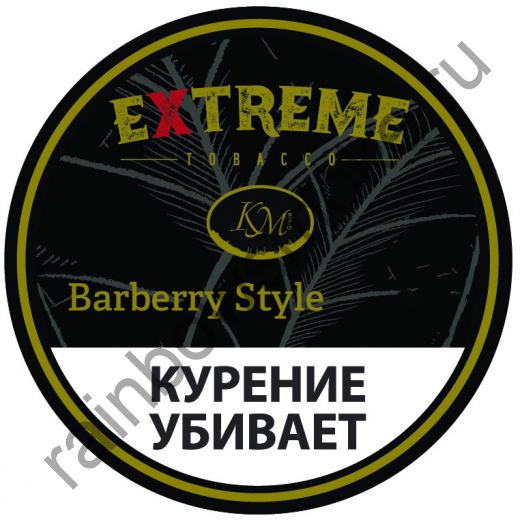 Extreme (KM) 50 гр - Barberry Style H (Стиль Барбарис)