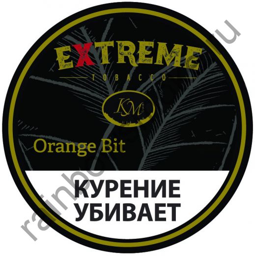 Extreme (KM) 250 гр - Orange Bit M (Оранж Бит)