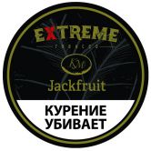 Extreme (KM) 50 гр - Jackfruit H (Джекфрут)