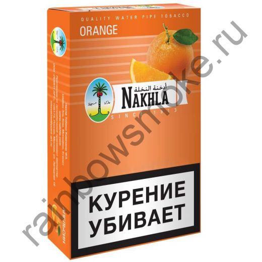 Nakhla New 50 гр - Orange (Апельсин)