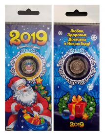 1 рубль НОВЫЙ ГОД 2019, цветная эмаль №2